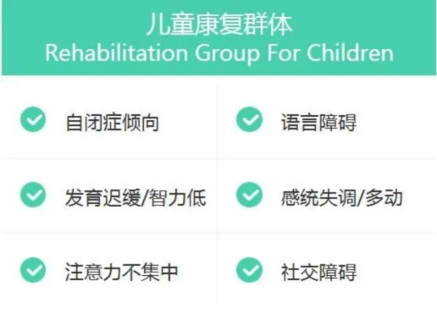 今日汇总25无锡儿童自闭症干预机构十大排名 今日汇总25无锡儿童自闭症干预机构十大排名