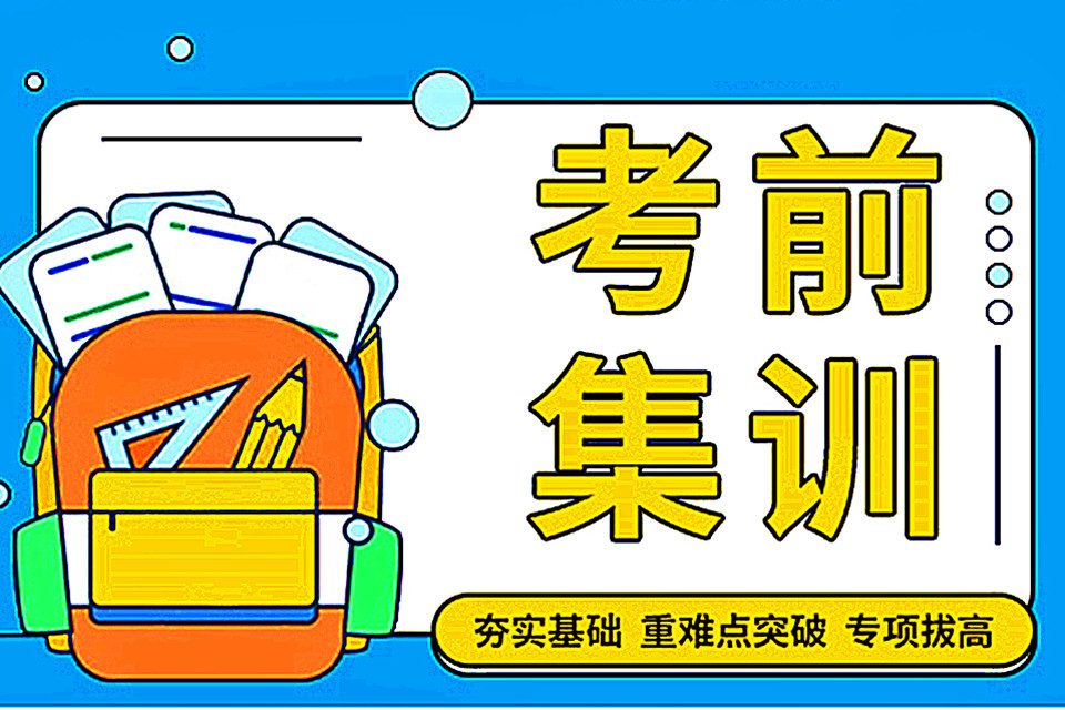 江苏2026年考公务员培训机构十大榜单一览