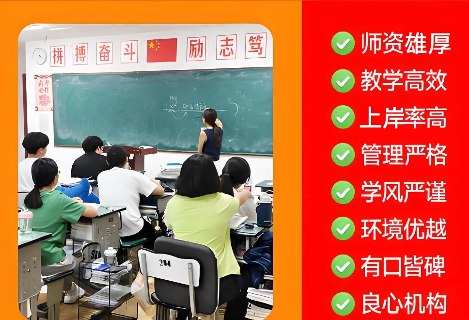 太原高三高考冲刺辅导机构