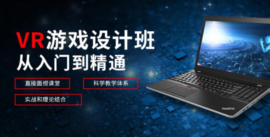 2026Top榜十大热门学游戏设计的培训学校介绍