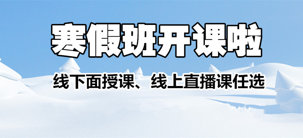 俄语培训机构，小语种学习，外语培训机构，俄语课程学习