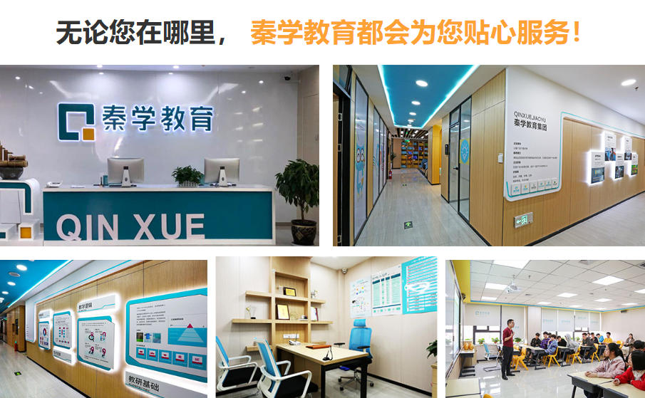 中高考冲刺集训营 中高考冲刺集训营