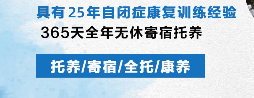 推荐六安口碑不错的自闭症孩子训练学校介绍一览 推荐六安口碑不错的自闭症孩子训练学校介绍一览