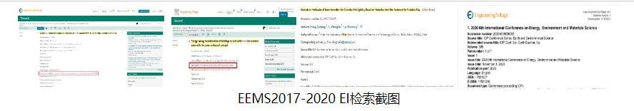 检索记录 (连续多年EI稳定见刊检索)