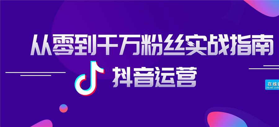 盘点2026十大短视频剪辑制作与运营培训学校 盘点2026十大短视频剪辑制作与运营培训学校