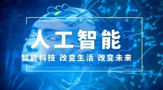 人工智能培训机构，AI人工智能培训，人工智能学习，人工智能算法学习