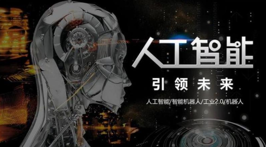 人工智能培训机构，AI人工智能培训，人工智能学习，人工智能算法学习