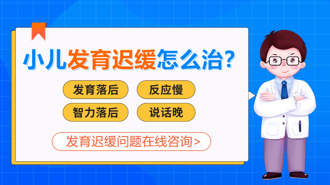 儿童语言能力提升，语言障碍，特殊儿童康复机构，儿童语言康复训练