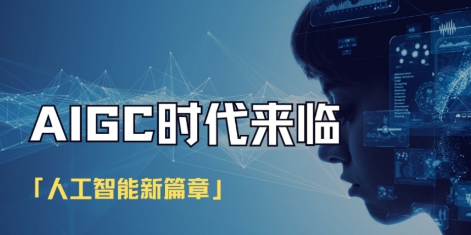 国内AI培训机构前十排名名单出炉一览 国内AI培训机构前十排名名单出炉一览