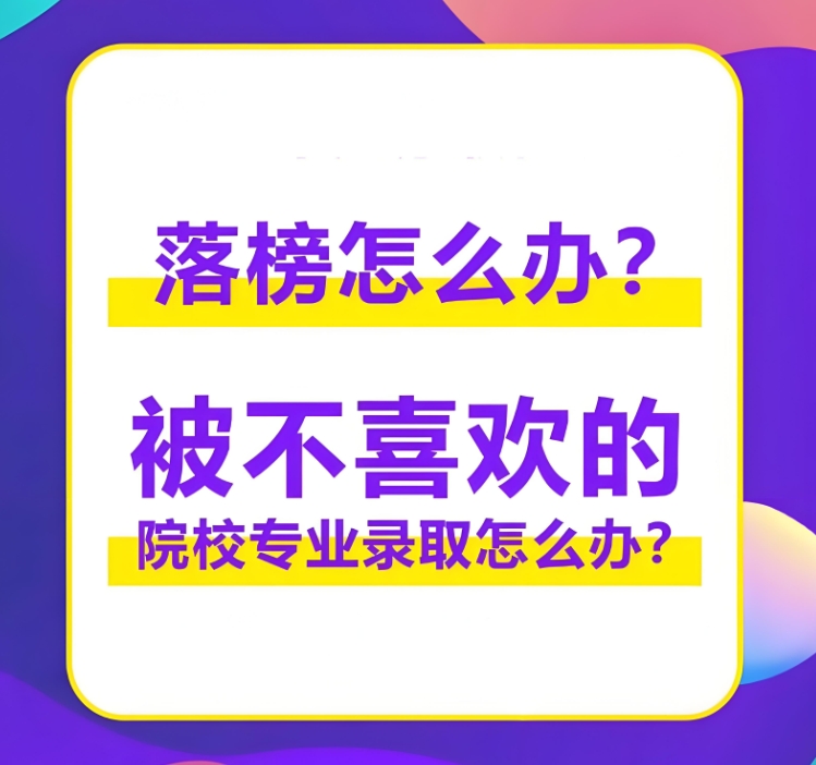 复读辅导机构,高考复读学校,高四复读培训,复读复习方法 复读辅导机构,高考复读学校,高四复读培训,复读复习方法