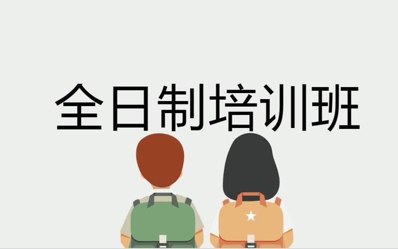 济南日语N5-N1培训机构十大排名榜选择推荐