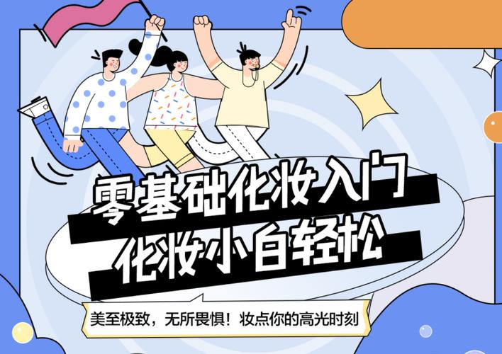杭州职业化妆学校十大排名2025年公布一览 杭州职业化妆学校十大排名2025年公布一览