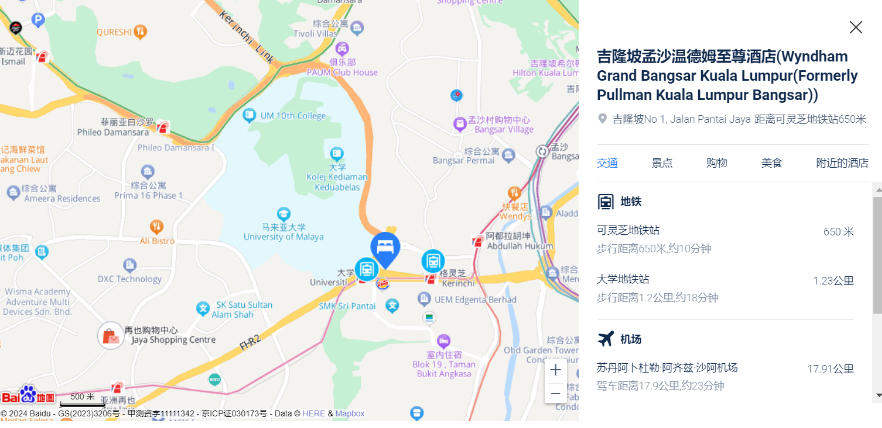 酒店地址 酒店地址