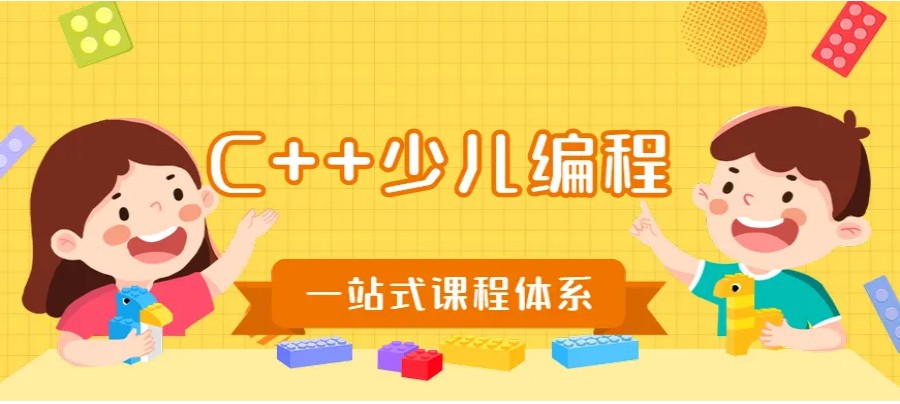 2025年国内信息竞赛集训机构十大排名榜
