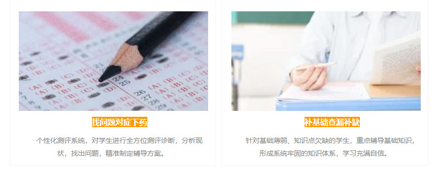 贵阳高考冲刺全托机构十大排行榜25名单