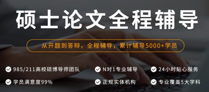  公布国内十大sci/ssci期刊论文辅导机构口碑排名榜