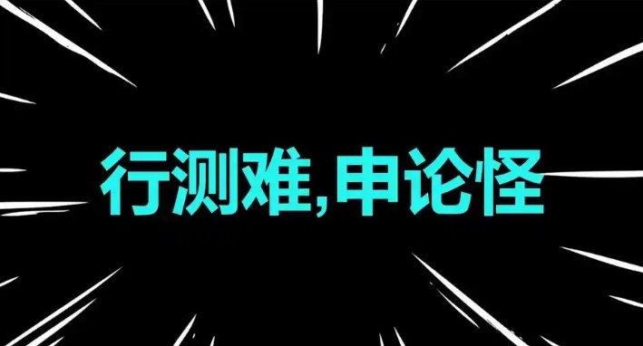 公务员考试培训机构 公务员考试培训机构