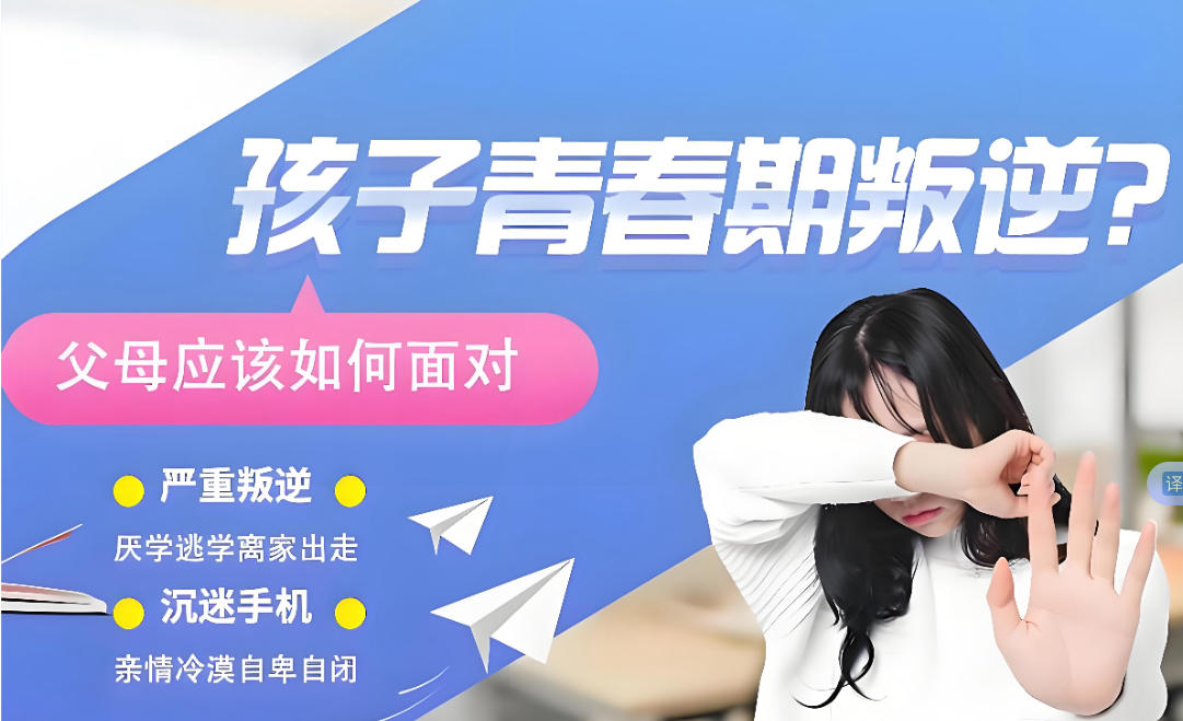 广东青春期叛逆管教学校十大名单更新2026