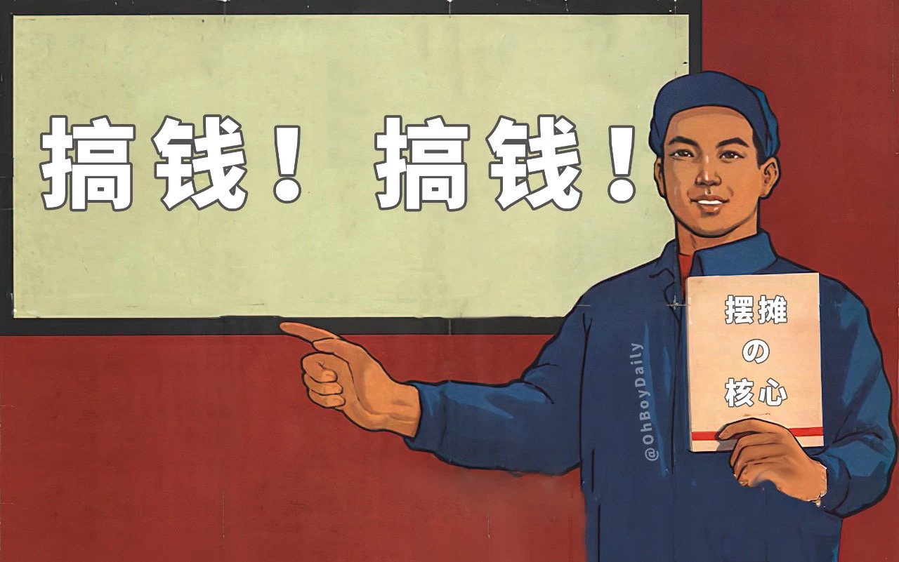 深圳小吃摆摊创业短期培训机构前10排名