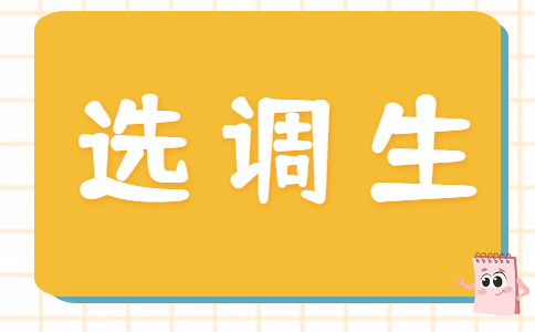 哈尔滨甄选考公考编培训机构10大排名 哈尔滨甄选考公考编培训机构10大排名