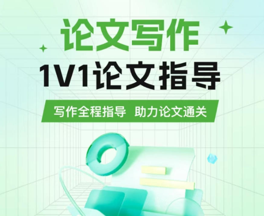 论文辅导机构选哪家?2026热选核心期刊发表指导机构前十排名表.jpg