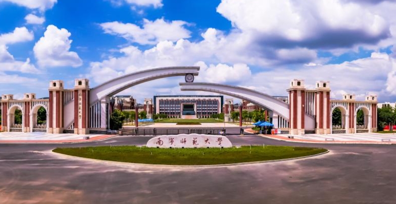 南宁师范大学专升本招生简章一览 南宁师范大学专升本招生简章一览