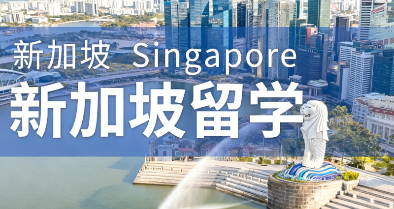 留学中介 留学中介