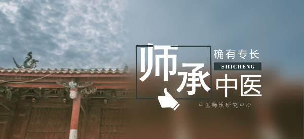 更新2025年中医师承培训机构十大排名榜 更新2025年中医师承培训机构十大排名榜