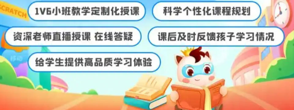 信息学科技特长生集训营