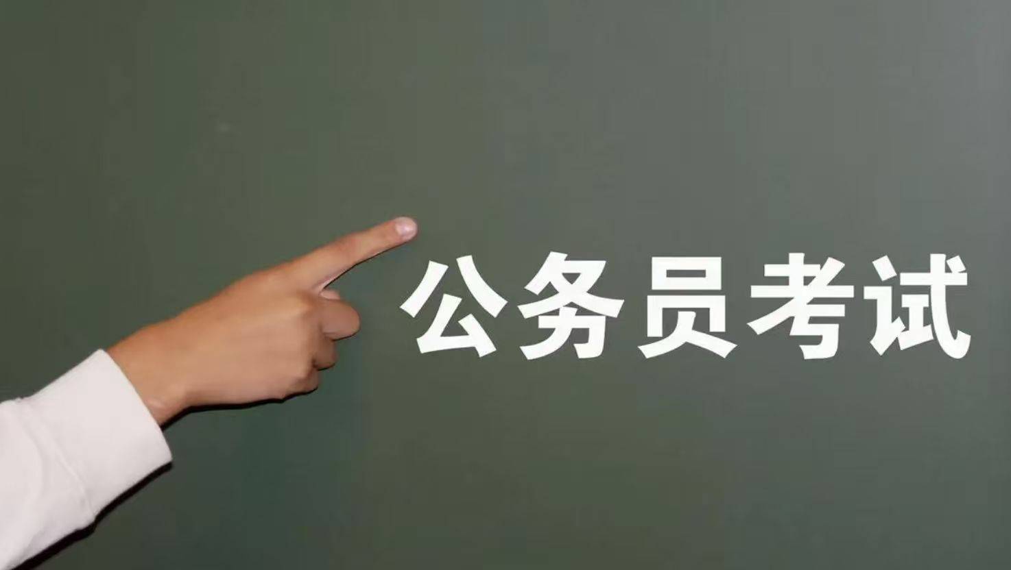 江苏10大比较不错的考公培训机构排名榜 江苏10大比较不错的考公培训机构排名榜