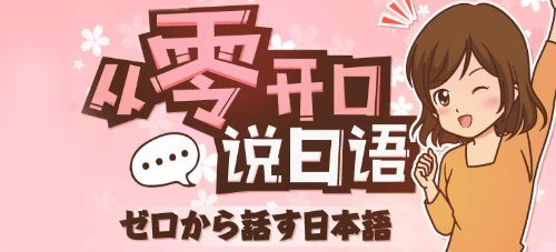 整理郑州日语学习培训机构TOP10榜单全面解析 整理郑州日语学习培训机构TOP10榜单全面解析