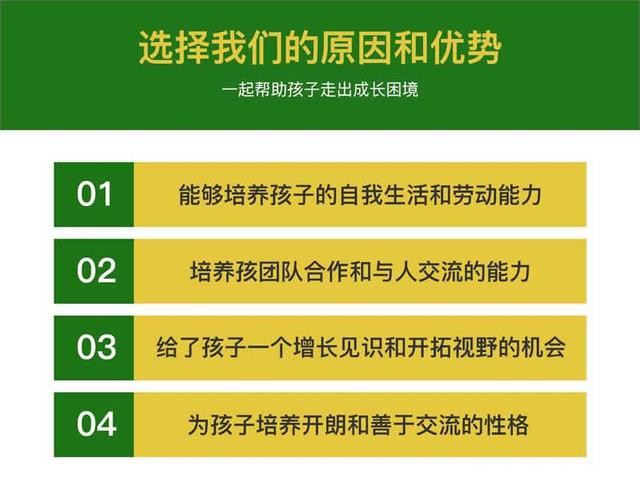 广西备受关注十大叛逆少年军校特训营学校排名 广西备受关注十大叛逆少年军校特训营学校排名