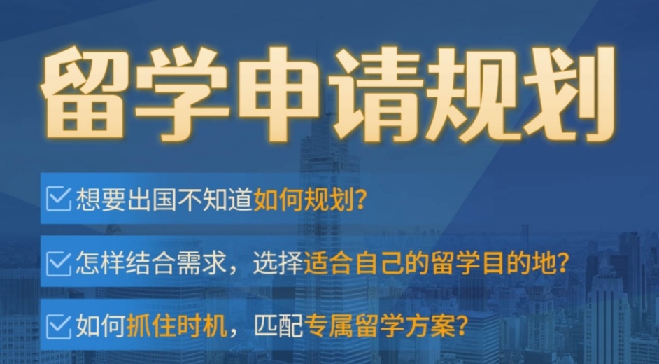香港留学中介机构哪个好 香港留学中介机构哪个好