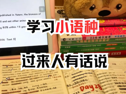 外语培训机构,小语种培训机构,韩语学习,韩语零基础入门 外语培训机构,小语种培训机构,韩语学习,韩语零基础入门