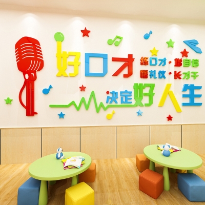 口才培机构，口才训练，演讲技能培训，口才能力提升