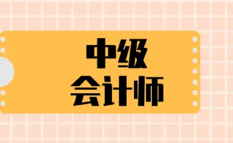 职业资格证考试培训机构,考证培训,会计师考证,注册会计师考试 职业资格证考试培训机构,考证培训,会计师考证,注册会计师考试