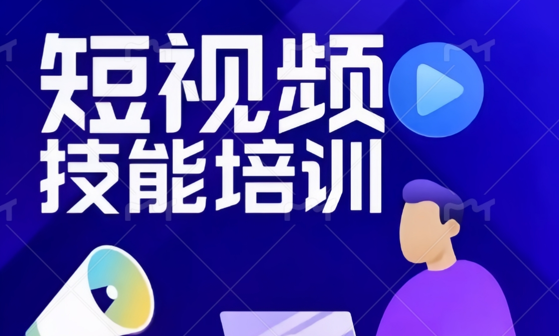 青岛视频剪辑培训机构哪家好