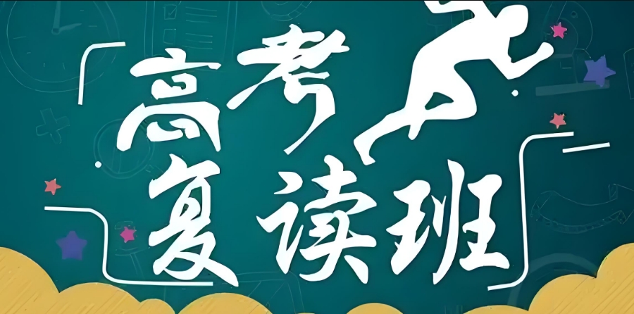 杭州高考复读机构TOP榜单十大盘点
