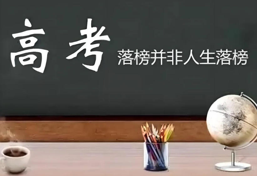 合肥高考复读学校哪家好-安徽高考辅导机构TOP10排行全览.jpg 合肥高考复读学校哪家好-安徽高考辅导机构TOP10排行全览.jpg