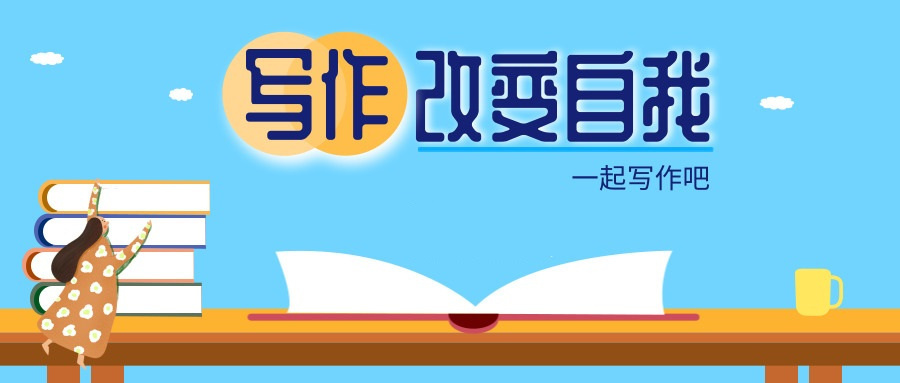 短篇小说写作培训网课机构 短篇小说写作培训网课机构