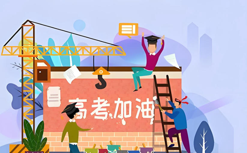 天津专注高考复读学校.jpg 天津专注高考复读学校.jpg