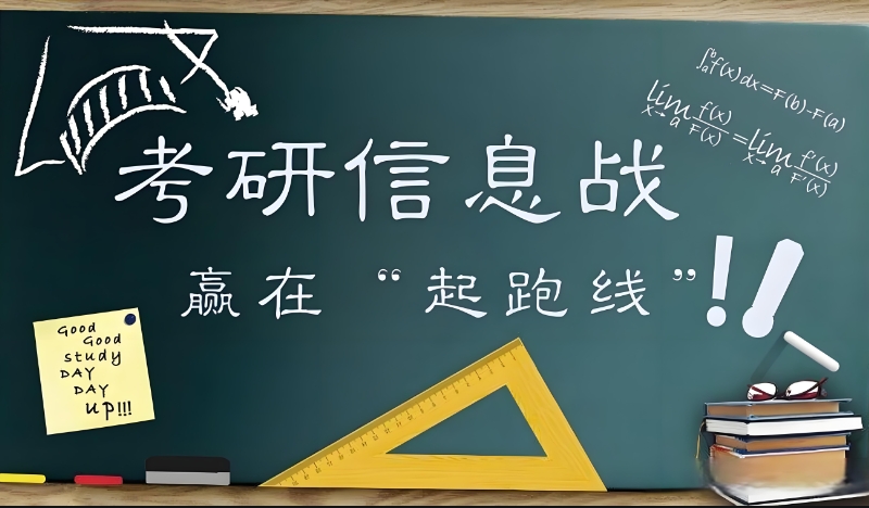 考研复试培训 考研复试培训