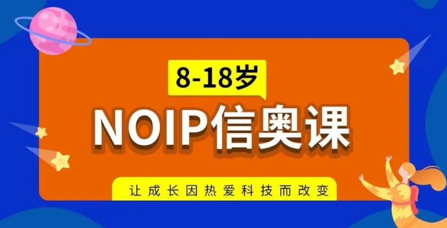 青少年编程机构