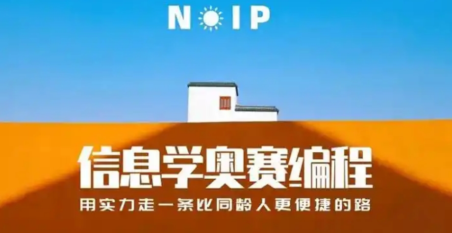 青少年编程机构哪家好