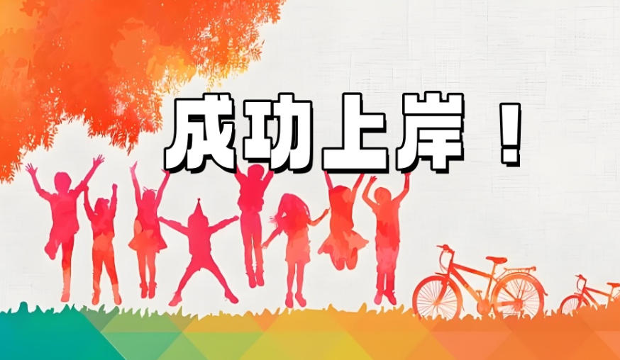 高三全日制高考冲刺辅导机构 高三全日制高考冲刺辅导机构