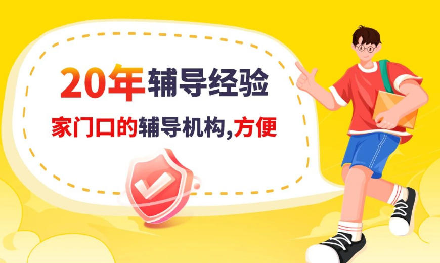 一览!南阳高考单招培训班本地甄选机构实力排名.jpg 一览!南阳高考单招培训班本地甄选机构实力排名.jpg