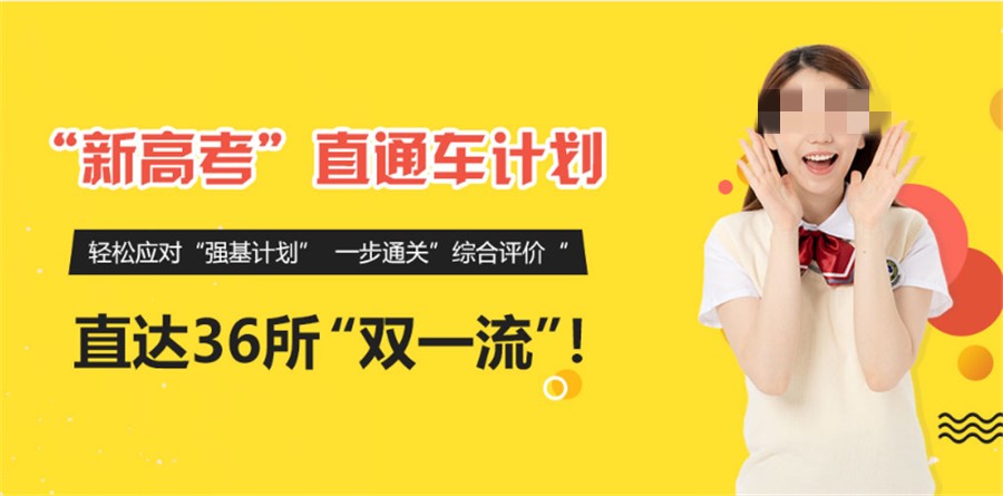 2026成都十大高考志愿咨询靠谱机构盘点(附详细简介) 2026成都十大高考志愿咨询靠谱机构盘点(附详细简介)