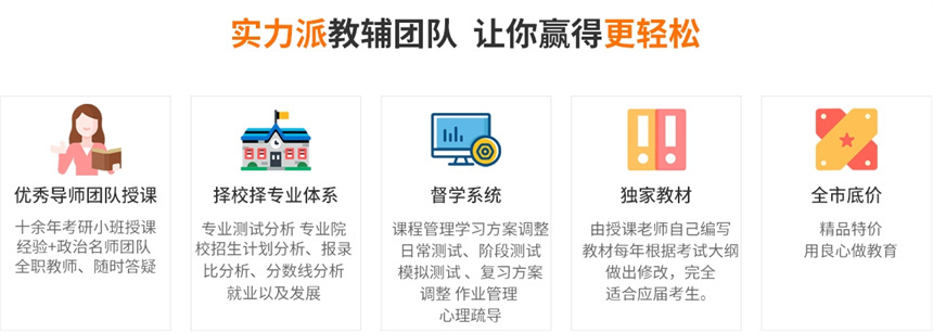 学历提升报考机构