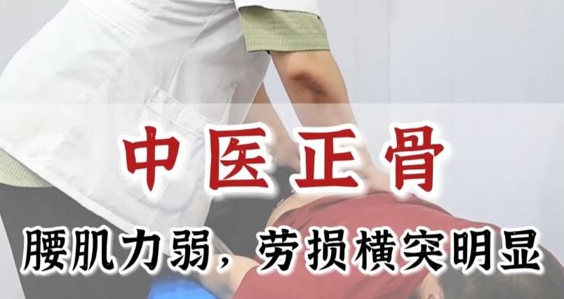 中医正骨推拿培训机构 中医正骨推拿培训机构