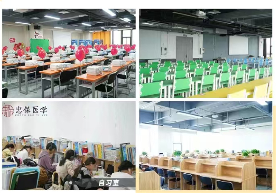 西综医学考研培训机构